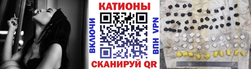 Где купить Красный Кут блэк спрут как войти КОКАИН АМФ Мефедрон ГАШИШ Марихуана