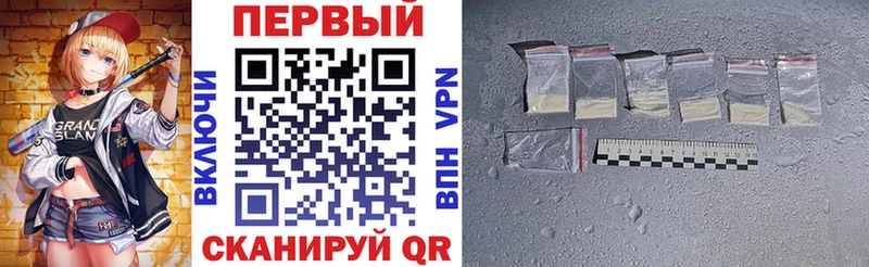 АМФ Розовый наркотики Красный Кут