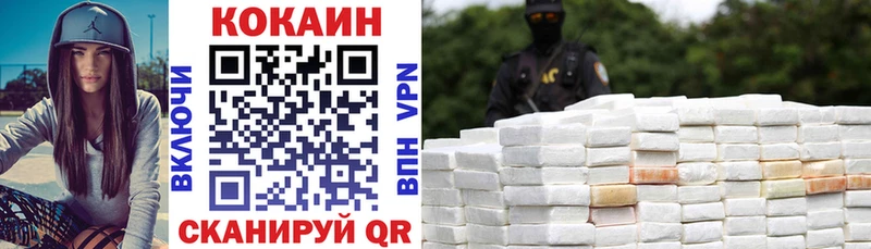 blacksprut онион Красный Кут Кокаин 99%