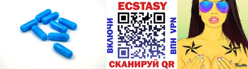 Ecstasy DUBAI  купить  цена  Красный Кут 