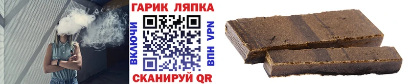 ГАШИШ гарик  цена наркотик  Красный Кут 