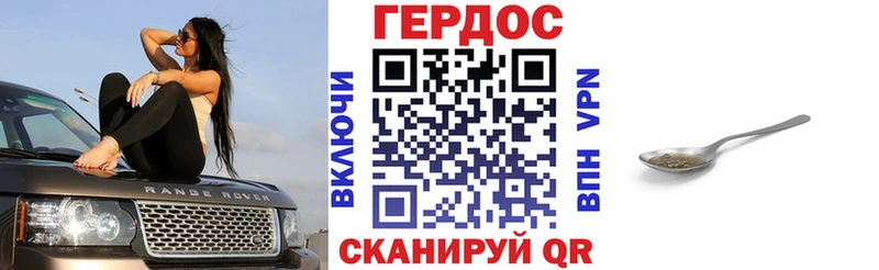 hydra tor  Красный Кут  Героин афганец 
