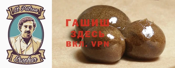 бутират Арсеньев