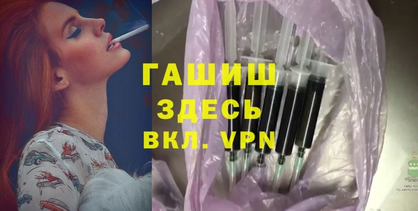 ГАЛЛЮЦИНОГЕННЫЕ ГРИБЫ Баксан