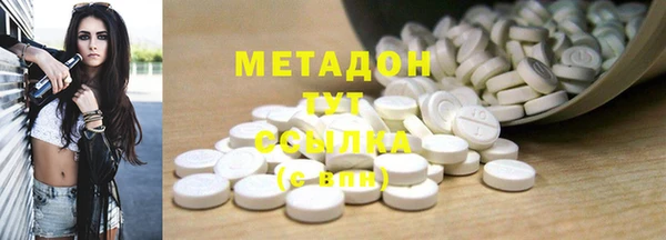 ГАЛЛЮЦИНОГЕННЫЕ ГРИБЫ Баксан