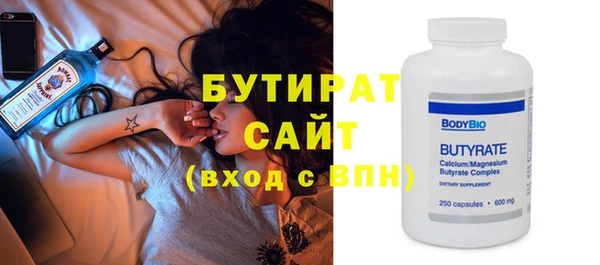ГАЛЛЮЦИНОГЕННЫЕ ГРИБЫ Баксан