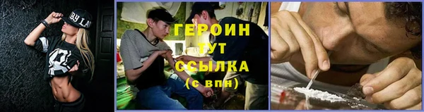 синтетический гашиш Няндома