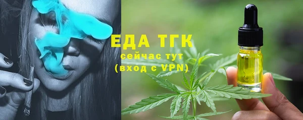 каннабис Балахна