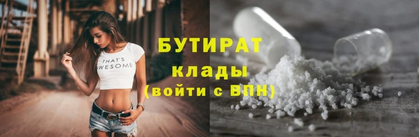 ГАЛЛЮЦИНОГЕННЫЕ ГРИБЫ Баксан