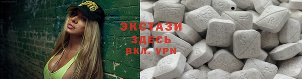 ГАЛЛЮЦИНОГЕННЫЕ ГРИБЫ Баксан