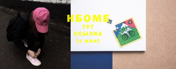 каннабис Балахна