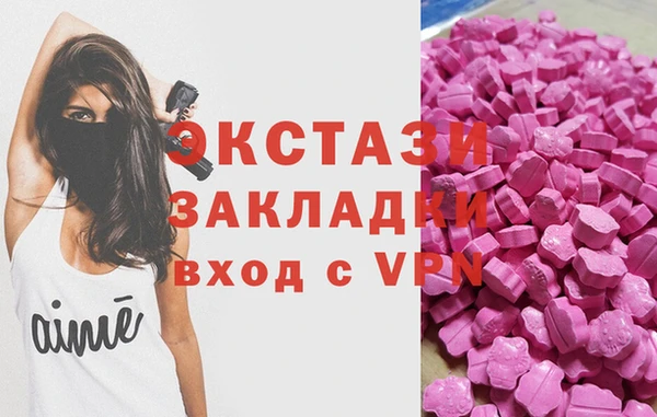 ГАЛЛЮЦИНОГЕННЫЕ ГРИБЫ Баксан