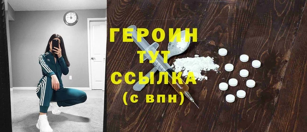 ГАЛЛЮЦИНОГЕННЫЕ ГРИБЫ Баксан