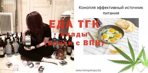 каннабис Балахна