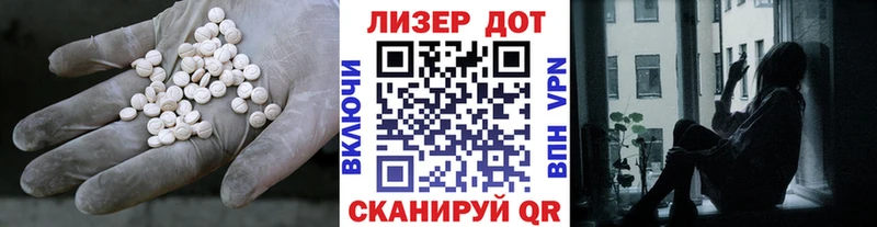 цены   Красный Кут  LSD-25 экстази кислота 