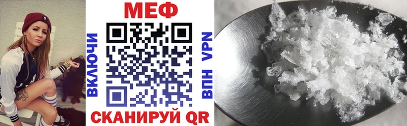 МЯУ-МЯУ mephedrone  Красный Кут 