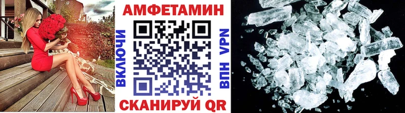 Метамфетамин винт Красный Кут