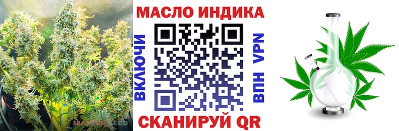 MEGA ссылки  Красный Кут  Дистиллят ТГК вейп с тгк  купить наркоту 