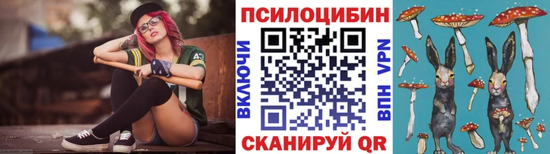 Галлюциногенные грибы ЛСД  Красный Кут 