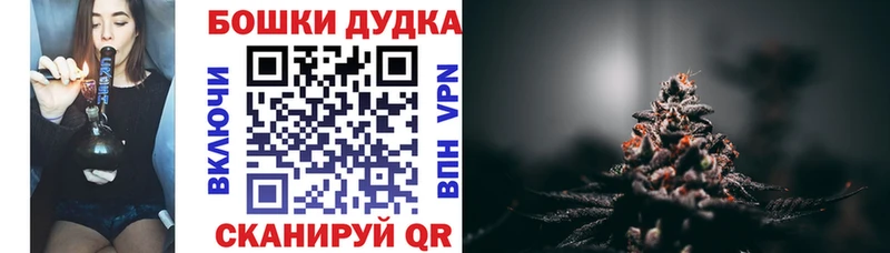 OMG ссылки  Красный Кут  Бошки марихуана гибрид  как найти  